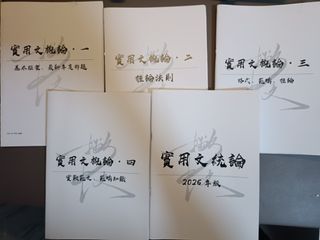 （分類：）位於 。 由 anthony11085498 提交（商品編號 1439758751，圖片 1）。簡介： 。