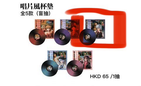 （分類：）位於 。 由 xx614xx 提交（商品編號 1439744875，圖片 1）。簡介： 。