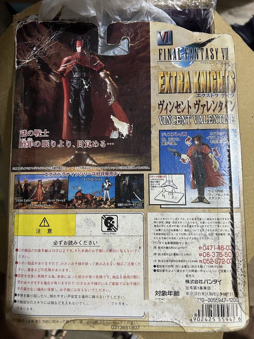 Final Fantasy VII Extra Knights Vincent Valentine - Rare (Category: Figurines & Statues) located in Paranaque City. Submitted by zac.sei (Listing ID 1439756376, Image 2). Description: - Final Fantasy VII Vincent Valentine action figure - Still in original packaging - Features Vincent in his red cape and black outfit - Includes a gun accessory - Packaging with Japanese text and Extra Knights logo - Back of packaging shows additional images.