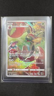 (Category: ) located in . Submitted by sake_l (Listing ID 1439738376, Image 1). Description: .