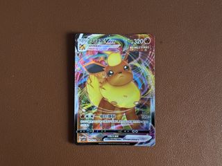 (Category: ) located in . Submitted by snoopyx (Listing ID 1439641352, Image 1). Description: .