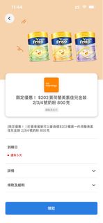 （分類：）位於 。 由 andychau238 提交（商品編號 1439634448，圖片 1）。簡介： 。