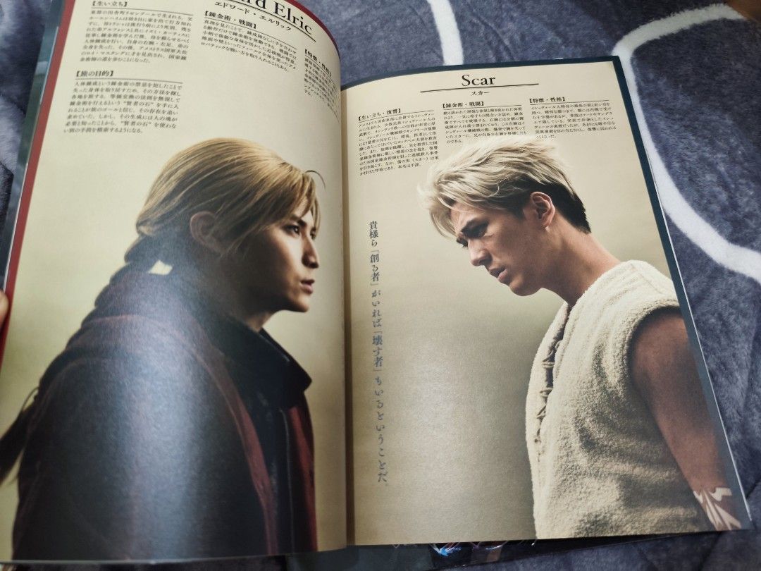 fullmetal alchemist brochure magazine (Category: Comics & Manga) located in Basco. Submitted by bambambidam89 (Listing ID 1439684225, Image 2). Description: as is Via JRS only add sf.