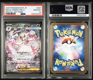 (Category: ) located in . Submitted by zezezend (Listing ID 1439623744, Image 1). Description: .