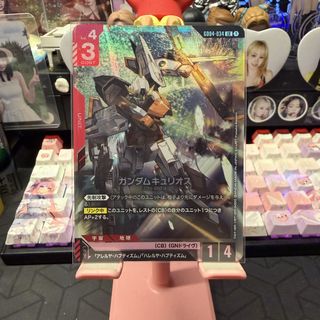 （分類：）位於 。 由 meltyz 提交（商品編號 1439794052，圖片 1）。簡介： 。