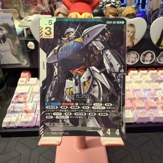 （分類：）位於 。 由 meltyz 提交（商品編號 1439794140，圖片 1）。簡介： 。