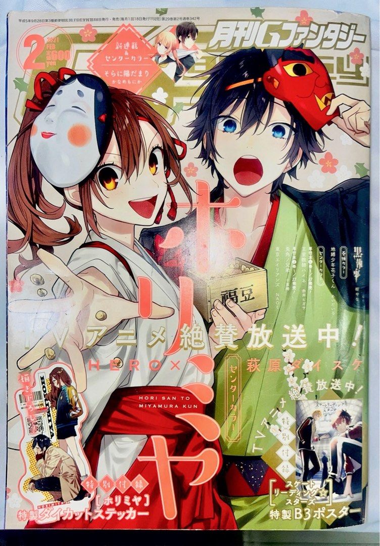 Horimiya 2021 Issue Magazine (Category: Magazines) located in Cavite. Submitted by mqaelaa (Listing ID 1439680078, Image 1). Description: Horimiya 2021 Issue Magazine ₱600 only (originally bought for 1300) Shipping via j&t/lalamove or gogoexpress Pm for more details! .