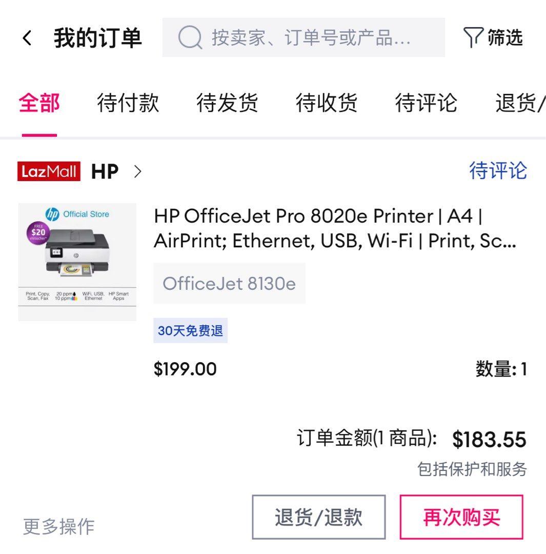HP OfficeJet Pro 8020e Printer - A4, AirPrint462928992263229441