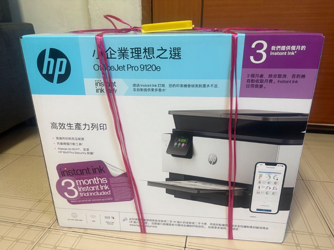 HP OfficeJet Pro 9120e Printer - Brand New463180289331712000