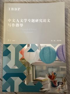 （分類：）位於 。 由 saraberra 提交（商品編號 1439748910，圖片 1）。簡介： 。