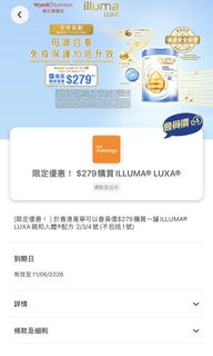 （分類：）位於 。 由 laipak 提交（商品編號 1439615407，圖片 1）。簡介： 。