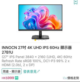 （分類：）位於 。 由 seanwong113 提交（商品編號 1439714493，圖片 1）。簡介： 。