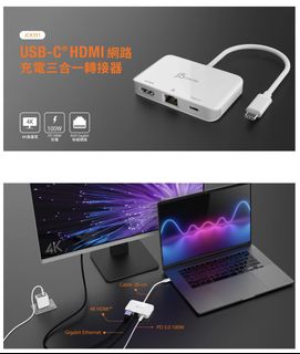 J5create JCA351 USB-C® HDMI Ethernet Charging Triple Adapter467935398367733760