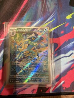 (Category: ) located in . Submitted by almshy (Listing ID 1439692104, Image 1). Description: .