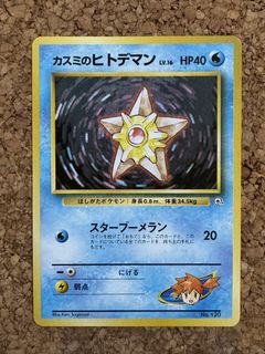 (Category: ) located in . Submitted by smkfan (Listing ID 1439723167, Image 1). Description: .