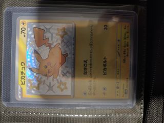 (Category: ) located in . Submitted by pokemessi445 (Listing ID 1439732574, Image 1). Description: .