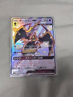 (Category: ) located in . Submitted by extremepikachu (Listing ID 1439647473, Image 1). Description: .