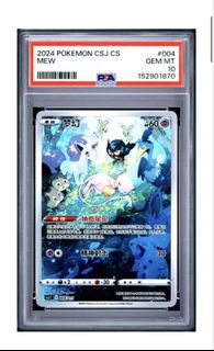 (Category: ) located in . Submitted by kai_collections (Listing ID 1439728509, Image 1). Description: .