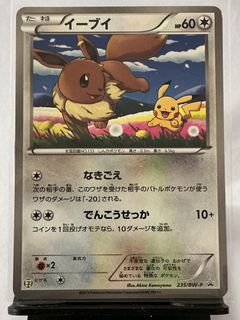 (Category: ) located in . Submitted by pokeytrader (Listing ID 1439638171, Image 1). Description: .