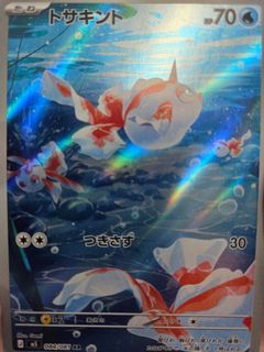 （分類：）位於 。 由 sokambo 提交（商品編號 1439748777，圖片 1）。簡介： 。