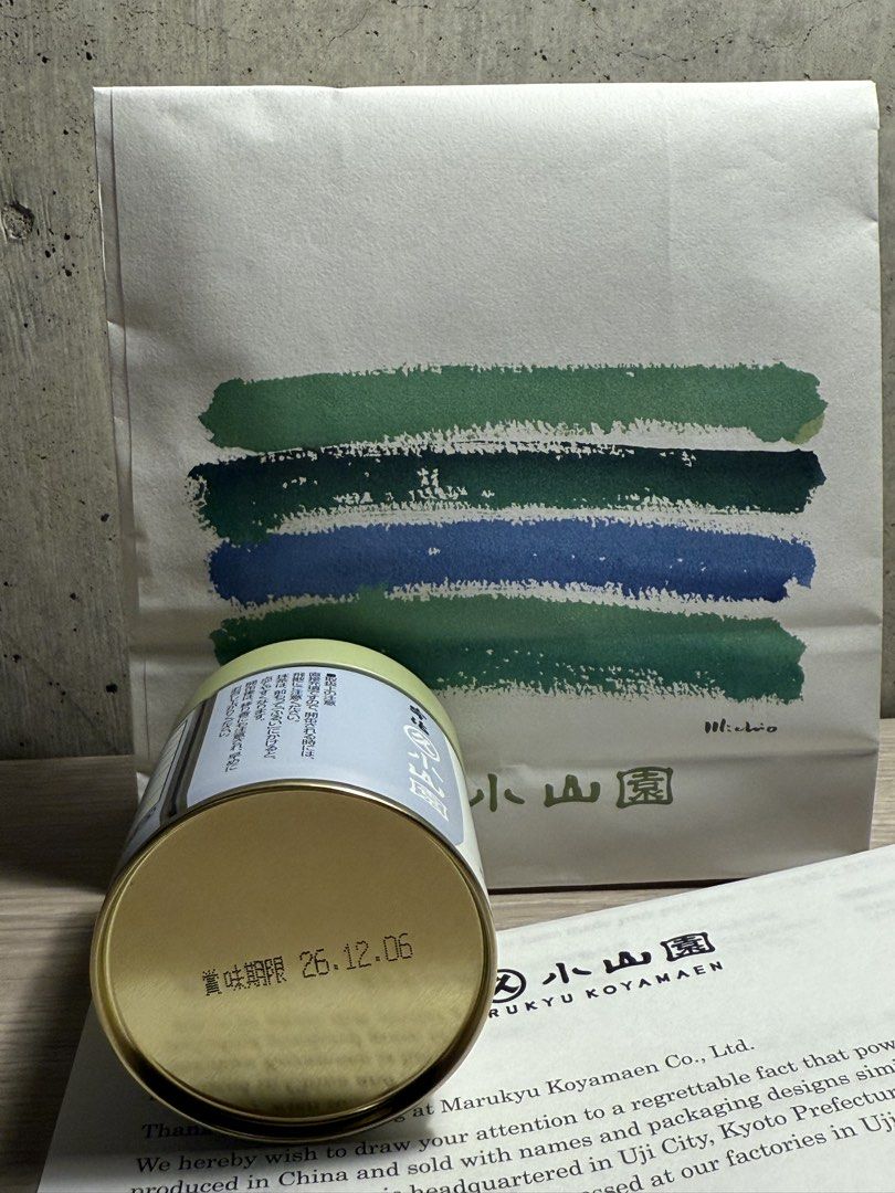 Marukyu Koyamaen Kinrin Matcha (Category: Beverages) located in Las Pinas. Submitted by paupurses (Listing ID 1439661997, Image 2). Description: - Authentic Marukyu Koyamaen Kinrin Matcha - Includes original packaging and paper bag - Expiry Date: December 6, 2026 - Origin: Uji City, Kyoto Prefecture - Condition: Unopened and excellent.