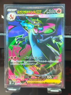 (Category: ) located in . Submitted by zecarytan2 (Listing ID 1439709817, Image 1). Description: .