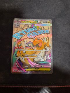 (Category: ) located in . Submitted by guacamole424 (Listing ID 1439773751, Image 1). Description: .