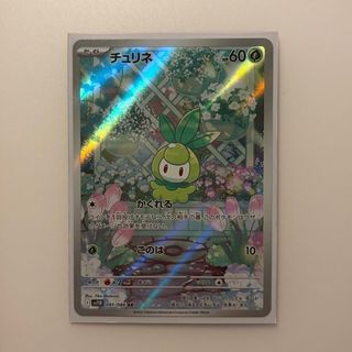 (Category: ) located in . Submitted by k4ive (Listing ID 1439752625, Image 1). Description: .