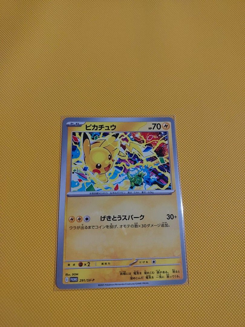 Pikachu Promo Card Japanese JP (Category: Raw Singles) located in Balanga. Submitted by coolballoon (Listing ID 1439672835, Image 1). Description: Add 50 shipping. Will ship w top loader!.