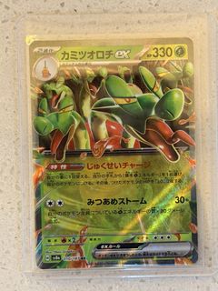 (Category: ) located in . Submitted by dragger1408 (Listing ID 1439752822, Image 1). Description: .