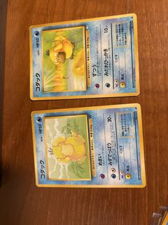 (Category: ) located in . Submitted by gorpscardshack (Listing ID 1439706269, Image 1). Description: .