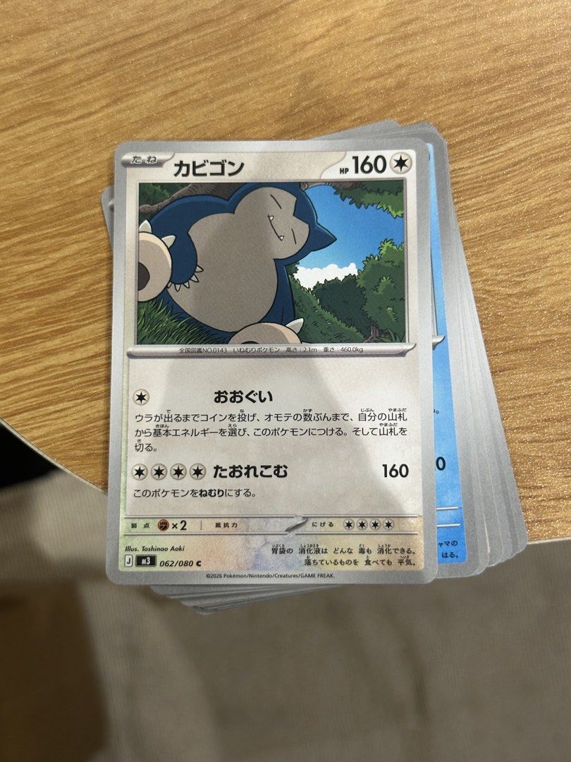 Pokemon Card - Snorlax (062/080), Hobbies &amp; Toys, Toys &amp; Games on Carousell