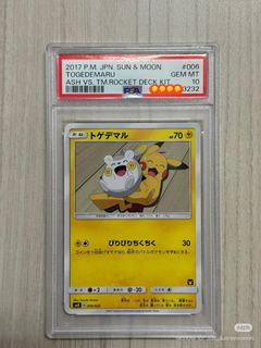 (Category: ) located in . Submitted by tcgling (Listing ID 1439699264, Image 1). Description: .
