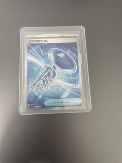 (Category: ) located in . Submitted by cardguy1234 (Listing ID 1439721471, Image 1). Description: .