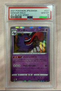 PSA 10 Gengar 027/070 Holo Rare Jet-Black Spirit Japanese Pokemon