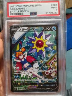 (Category: ) located in . Submitted by garfieldmao (Listing ID 1439766834, Image 1). Description: .