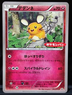 (Category: ) located in . Submitted by _panpanj.qq_ (Listing ID 1439706622, Image 1). Description: .