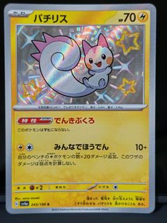(Category: ) located in . Submitted by _panpanj.qq_ (Listing ID 1439710777, Image 1). Description: .