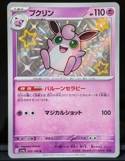 (Category: ) located in . Submitted by _panpanj.qq_ (Listing ID 1439712111, Image 1). Description: .