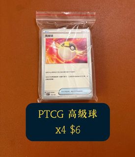 （分類：）位於 。 由 wing_42 提交（商品編號 1439670454，圖片 1）。簡介： 。