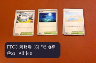 （分類：）位於 。 由 wing_42 提交（商品編號 1439671810，圖片 1）。簡介： 。