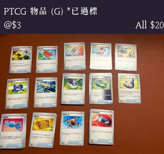 （分類：）位於 。 由 wing_42 提交（商品編號 1439675728，圖片 1）。簡介： 。