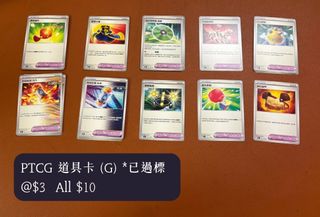 （分類：）位於 。 由 wing_42 提交（商品編號 1439685222，圖片 1）。簡介： 。
