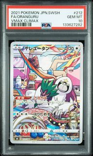 (Category: ) located in . Submitted by helpyougame11 (Listing ID 1439650992, Image 1). Description: .