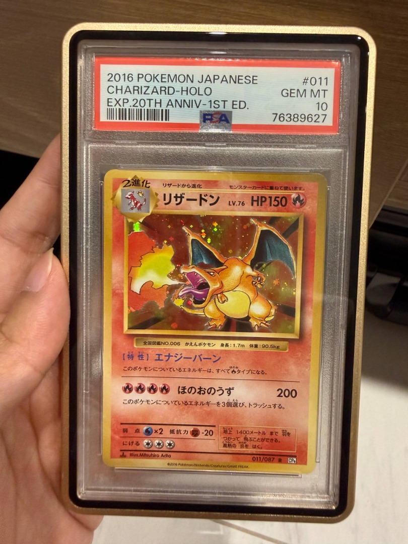 Starmie 029/087 |  CP6