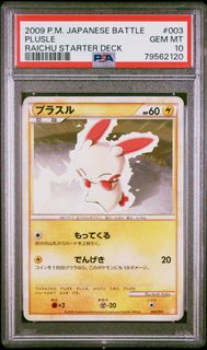 (Category: ) located in . Submitted by kabigonfactory (Listing ID 1439715252, Image 1). Description: .