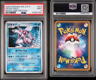 （分類：）位於 。 由 card_fantasy_lab 提交（商品編號 1439758405，圖片 1）。簡介： 。