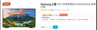 （分類：）位於 。 由 qqqueeniee 提交（商品編號 1439738713，圖片 1）。簡介： 。