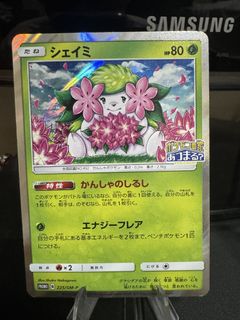 (Category: ) located in . Submitted by Veomx (Listing ID 1439666136, Image 1). Description: .
