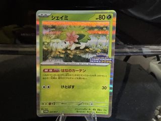 (Category: ) located in . Submitted by Veomx (Listing ID 1439666678, Image 1). Description: .